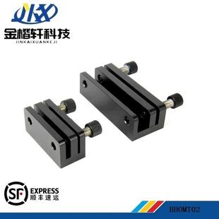 干板架 光屏夹持器 压紧式夹持器 方形镜片 薄膜夹具 光学卡具