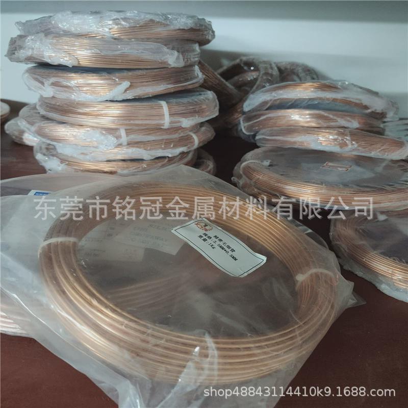 洛铜t2盘管耐高温铜管2/3/4/5/6/7/8/9/10/11/12mm软态紫铜紫铜管