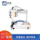 自动桌面式 点胶机单头三轴点胶机热熔胶五轴点胶机设备厂家