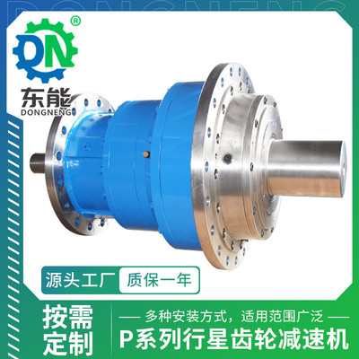 P系列行星齿轮减速器精密低噪大速比高扭矩大功率工业行星减速机
