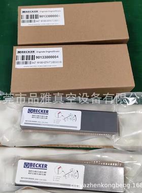 专业BECKER贝克KVT3.140/VTLF2.250干式真空泵旋片/碳片/石墨叶