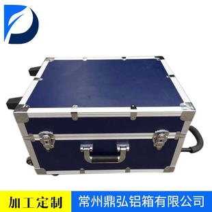 加工定制l拉杆铝合金箱防水防震拉杆箱工具箱电工摄影设备仪器箱