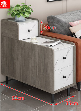 轻奢岩板沙发边几边柜客厅小茶几迷你边边柜边几边角侧桌卧室边桌