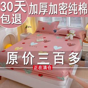 四季 纯棉加厚床笠单件全棉床罩全包床垫保护罩床单床套罩2024新款