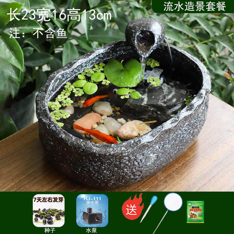 桌面微景观碗莲陶瓷盆办公室茶几流水摆件循环水客厅小鱼缸装饰品