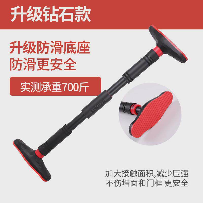门上单杠家用室内儿童免打孔墙体引体向上器小孩单杆家庭健身器材