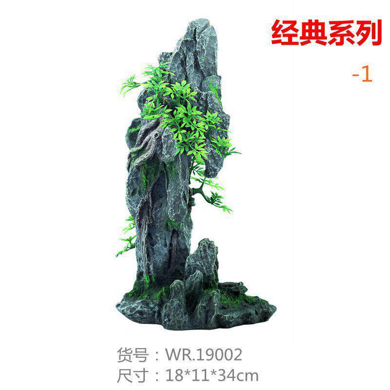 鱼缸装饰水族箱装饰造景石假山假水草水景套餐仿真石头摆件大小号
