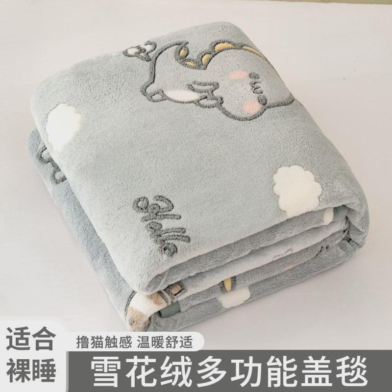qt四季加绒加厚雪花绒毛毯午睡办公室沙发毯空调毯小盖毯毯子午休