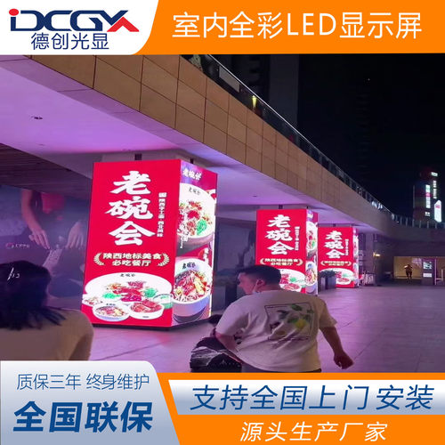 商场圆环室内p2.5软模组圆柱led显示屏直角屏led电子广告屏门店屏