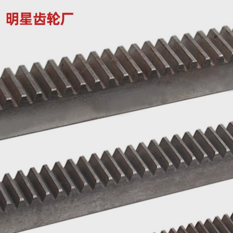 直齿条正齿条齿条1.25模数3.5模6模8模长度1米1.5米2米现货