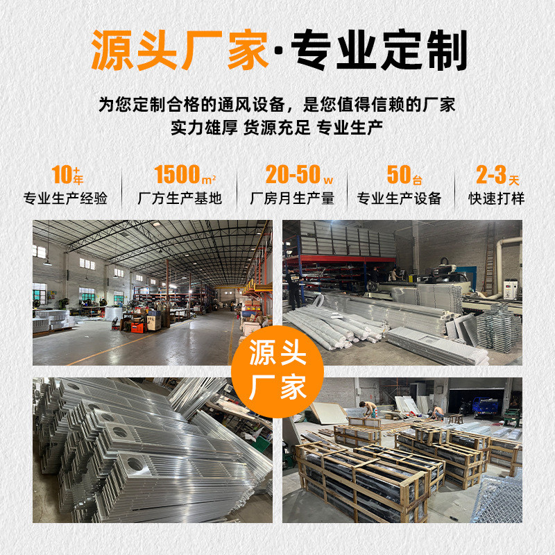 加工定制铝合金百叶窗外墙防雨电动百叶通风口定做消防联动百叶