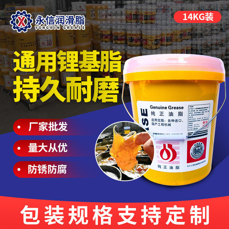 轴承黄油工程机械润滑油脂叉车汽车润滑小包装锂基润滑脂,自行车/骑行装备/零配件,润滑油,淘宝优惠券,粉丝福利购,淘宝优惠卷