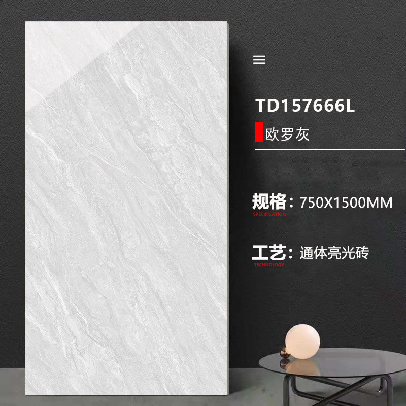 定制加工通体大理石瓷砖750x1500客餐厅卧室厨房卫生间阳台地面砖