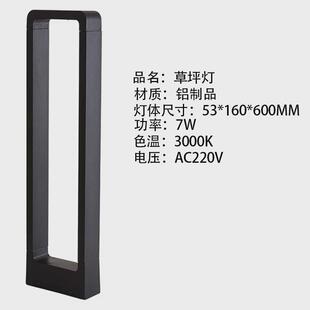 现代简约草坪灯民宿小区别墅公园灯草地地插景观灯户外防水庭院灯