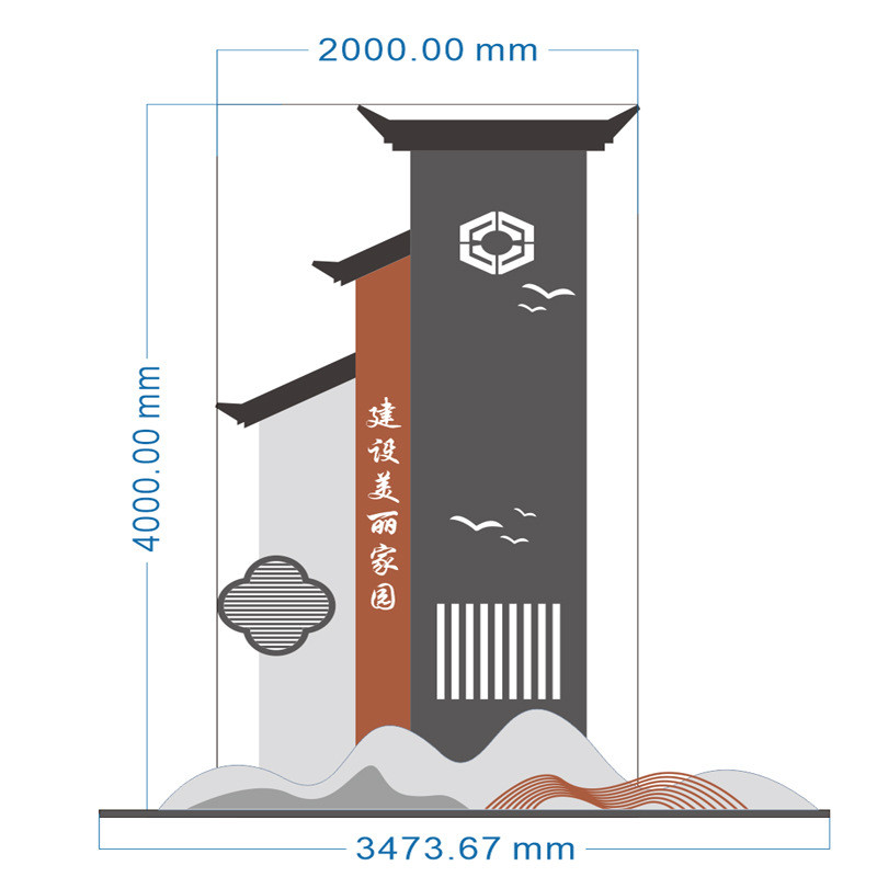 厂家直销不锈钢标识牌乡村乡宣传栏标牌美丽文明村村牌广告牌