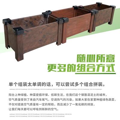 2021户外塑木组合蔬菜种植箱屋顶花园种菜箱阳台防腐自由组合花箱
