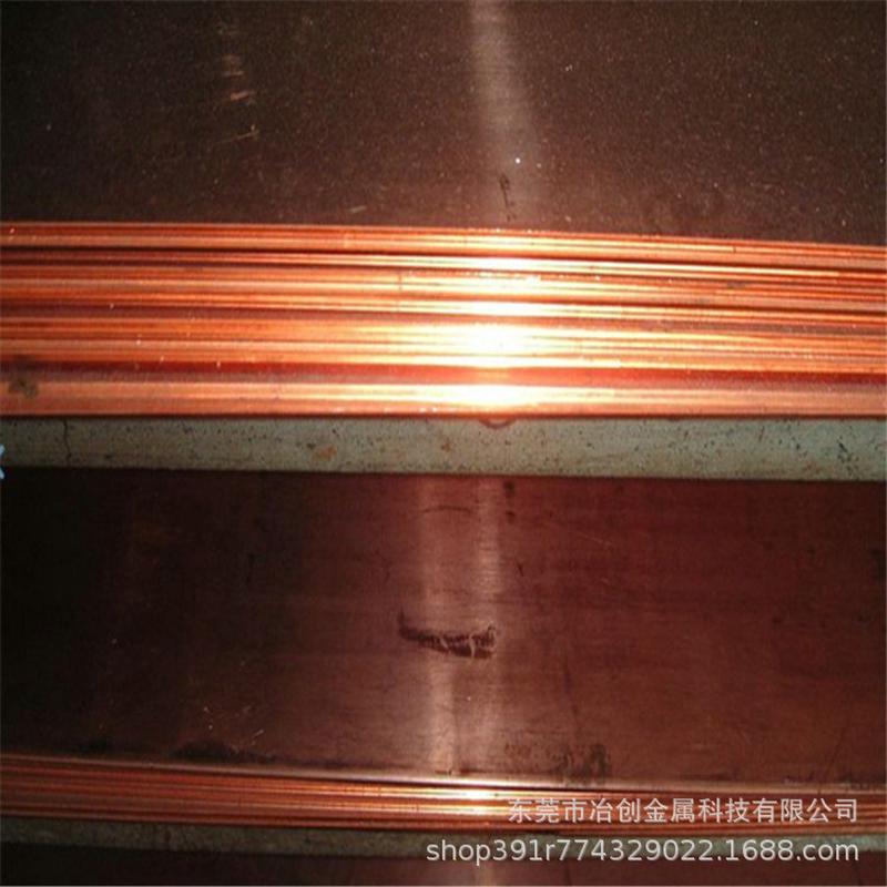 热销t2垫片板红铜板纯铜板铜块加工零切0.2/0.3/0.5/0.6/1mm紫铜