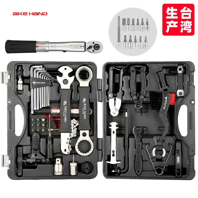 Bikehand公路山地自行车修理工具箱保养多功能组合修车套装YC-779