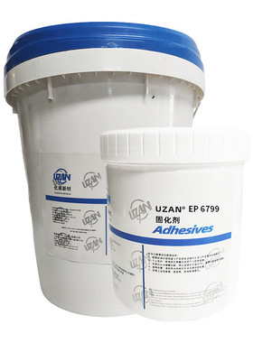 耐高温阻燃导热低粘度ab胶环氧树脂封6799灌胶水胶水