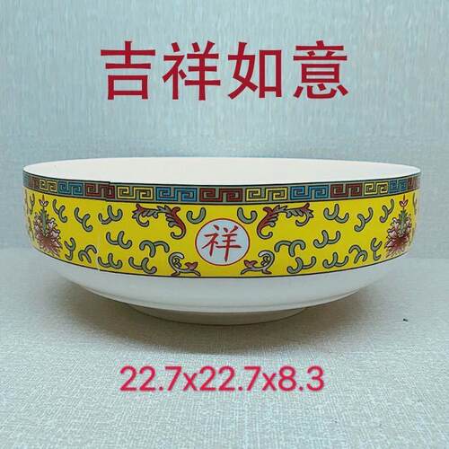 如意福字碗复古陶瓷吃饭碗汤面碗怀旧大碗饭店老式农家乐餐具家用