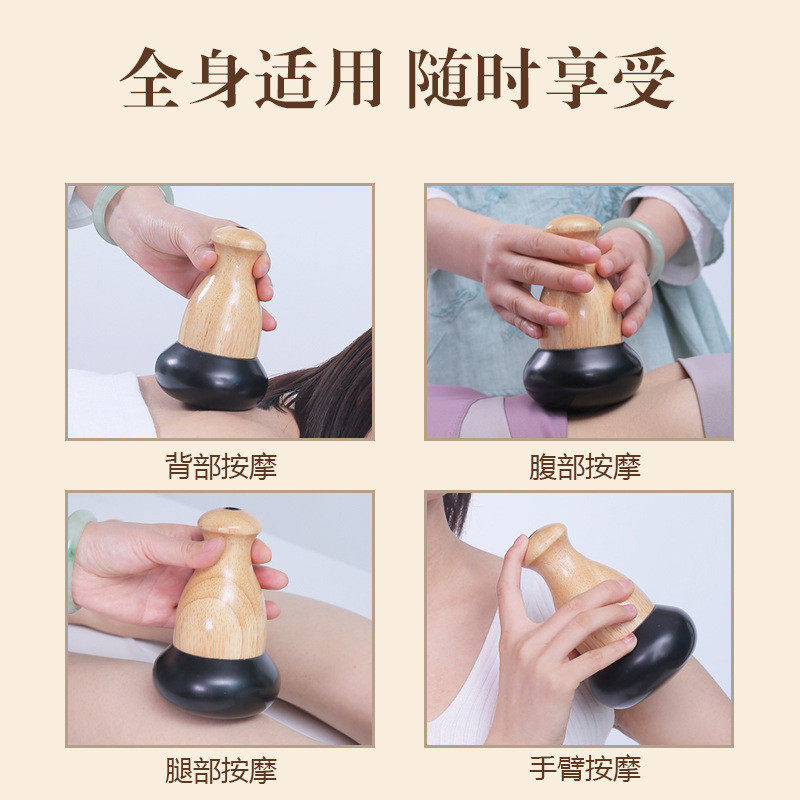 砭石温灸仪通震动太极球足疗推拿扶电热罐阳美容院能量石按摩器