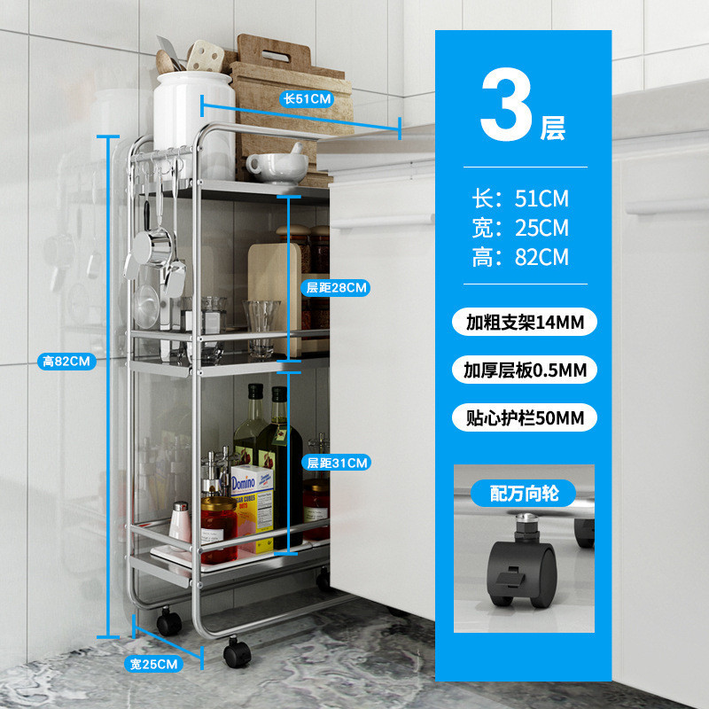 移动置物架不锈钢超落地多层厨房窄收纳小推车客厅阳台带轮整理架