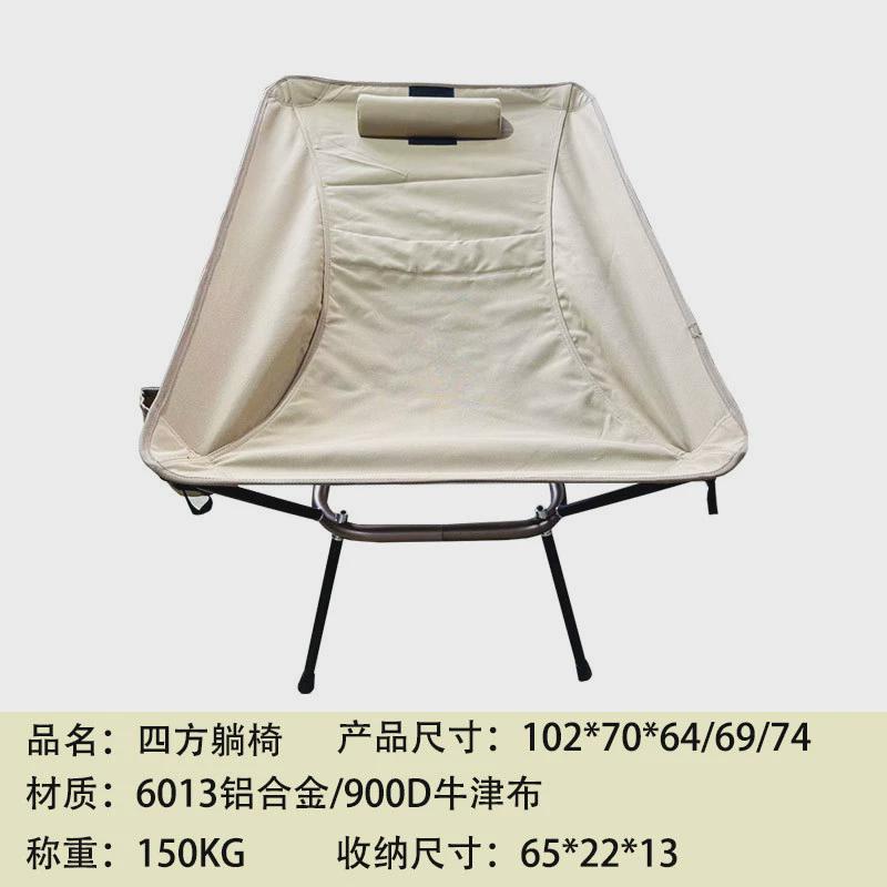 户外折叠躺椅露营椅可收纳野餐可坐可躺懒人便携式舒适阳台休闲椅