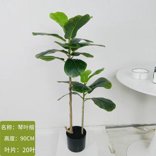 盆景摆件假植物琴叶榕高端轻奢客厅装饰大型仿生盆栽室内仿真绿植