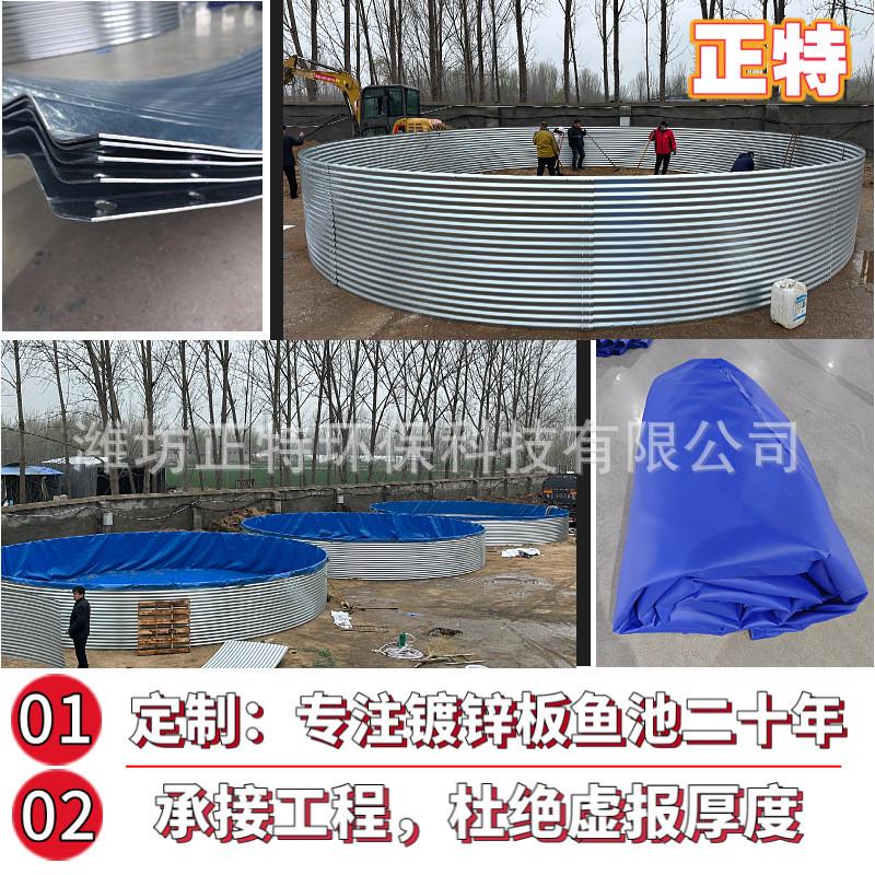 镀锌板水池 按需尺寸设计 定制高度 户外高密度加厚帆布养鱼池