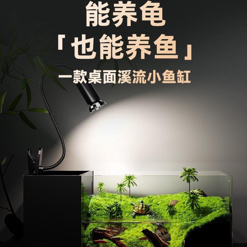 生态乌龟缸造景全套饲养鱼龟养懒人混养龟小型小乌龟专用家用