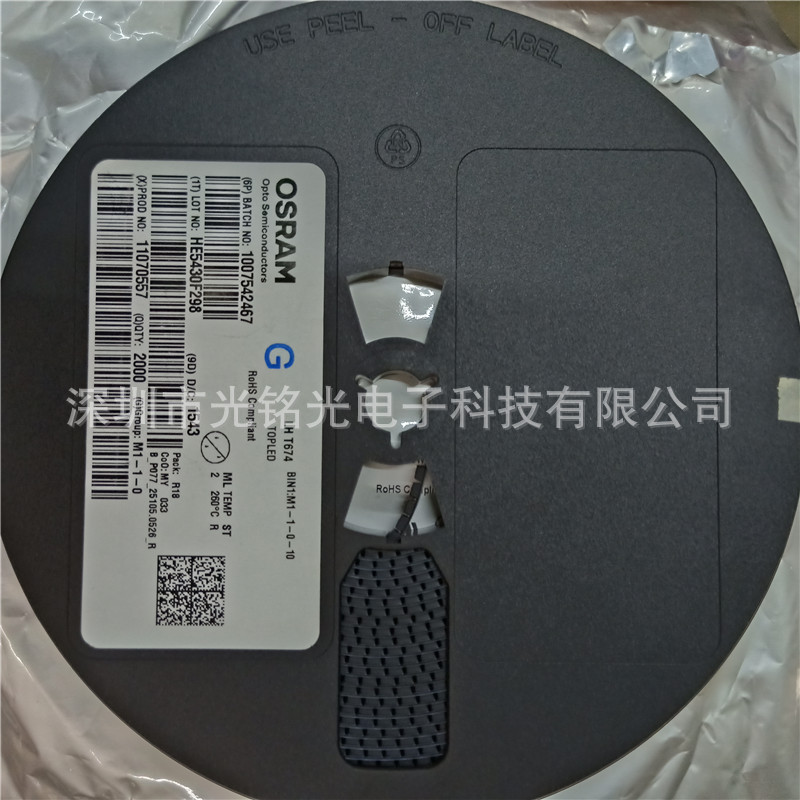 原装现货欧司朗OSRAMLHT6743528深红色660nm贴片发光二极管