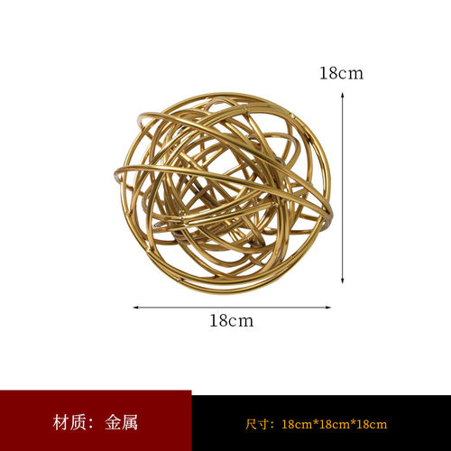 左顾现代简约样板房金属金色球软装家居摆件轻奢茶几托盘内装饰品