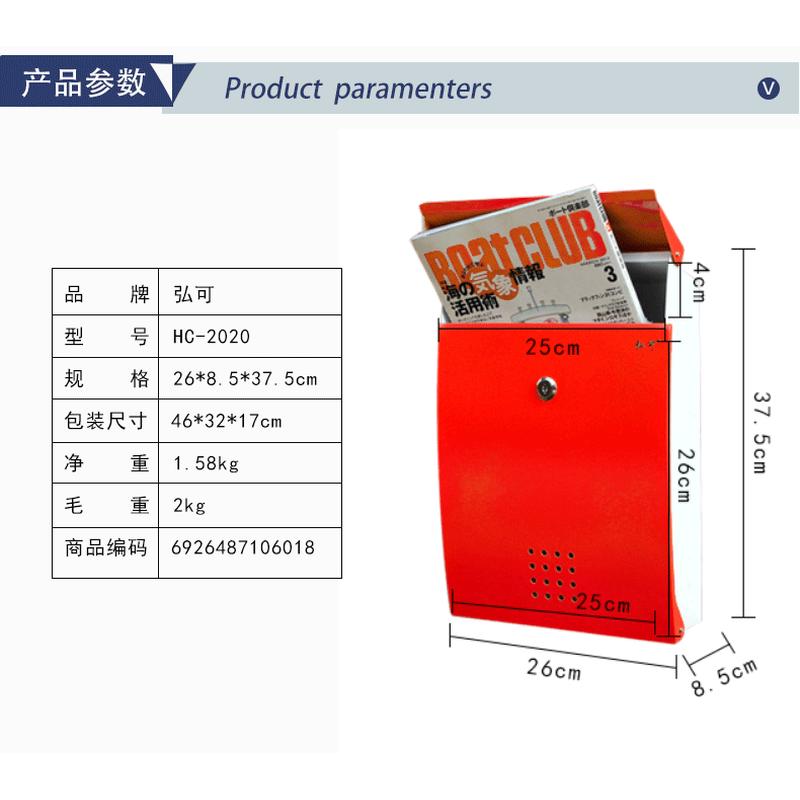 来图来样定制镀锌板收件箱信箱铁皮报箱邮筒
