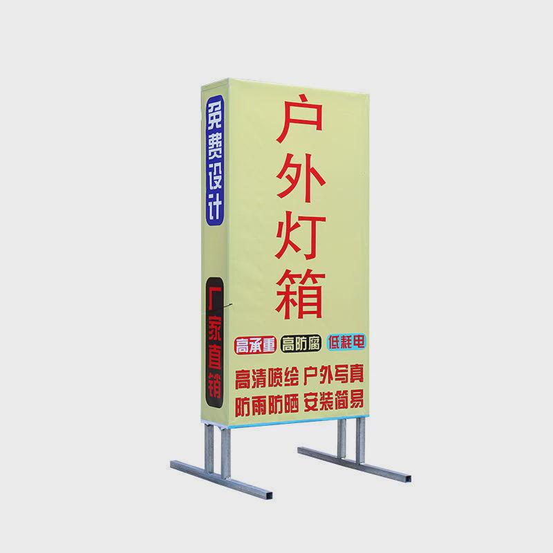 发光字招牌摆摊箱悬挂门头广告牌制作灯箱挂墙广告招牌