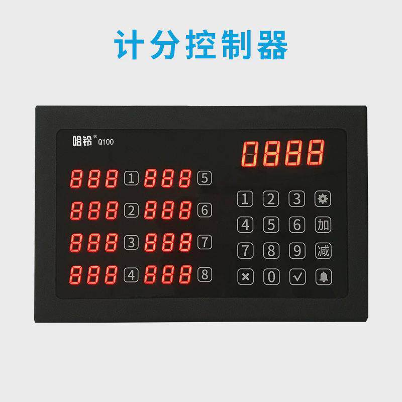 剑器抢答器无线电子记分屏套装知识竞赛文体用答题涛电子抢答器