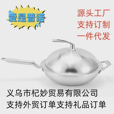 新款304不锈钢无涂层平底单平底圆底柄家用白钢炒锅大炒勺礼品锅