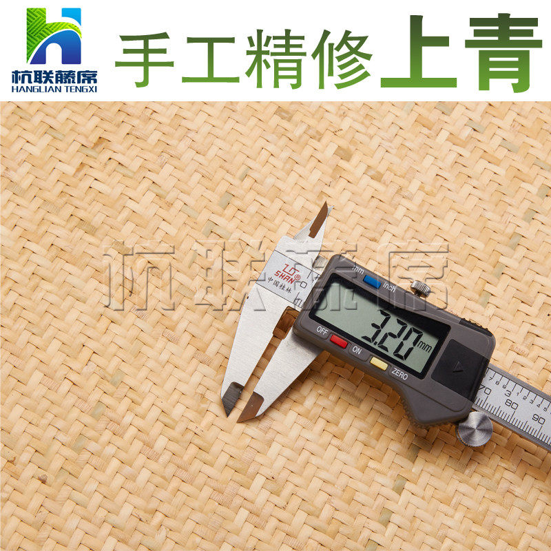 杭联 手工印尼藤席天然凉席真藤1.5米1.8m床可折叠夏季新款