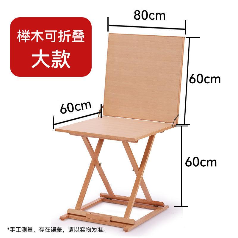 榉木写生静物台桌素描绘画台实木石膏像静物摆放台教室静物可折叠