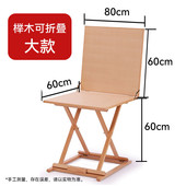 美术写生静物台可升降折叠石膏像摆放实木教室台榉木制素描静物桌