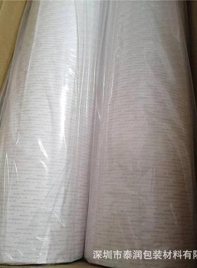 强力双面胶日东5000ns双面胶无纺布双面胶供应