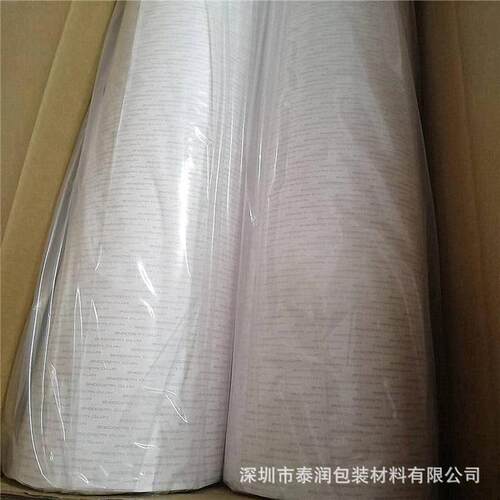 供应日东5000NS双面胶无纺布双面胶强力双面胶