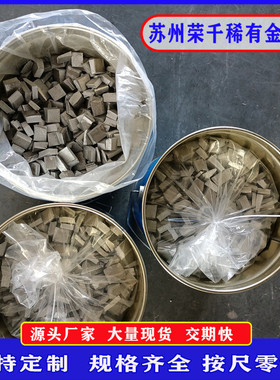 铝钛50铝中间合金ALTI10不规则块状铝钛碳杆科研实验用可零售