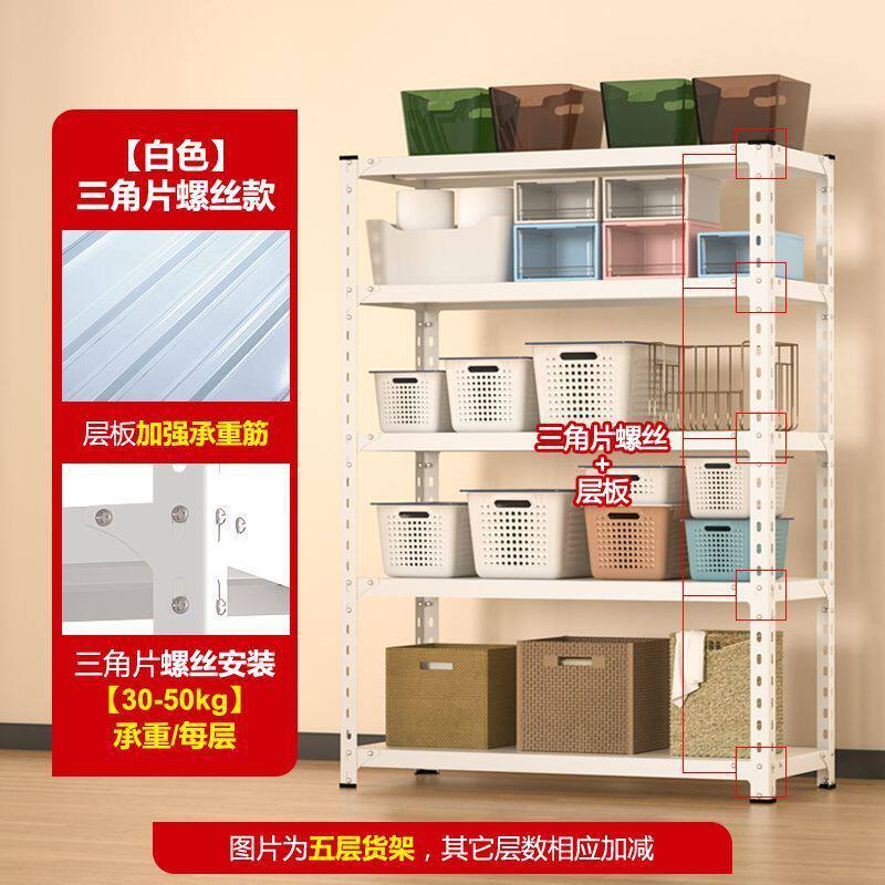 货架储物架货架仓库杂物收纳架商场超市角钢收纳架仓库货架展示架