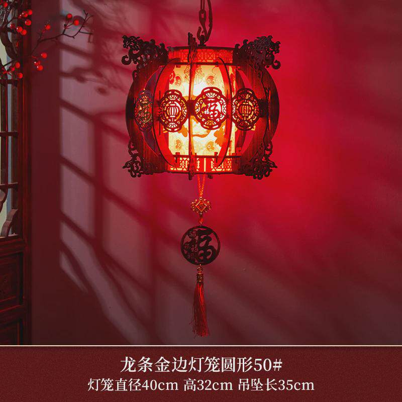2024新年复古宫廷木艺花雕福字流苏发光红灯笼龙年春节装饰品挂饰