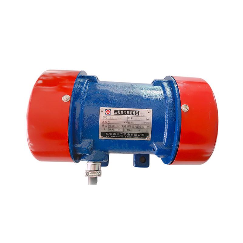 广东振动电机厂家源头供应振动筛电机yzs/yzo/yzu-2-4