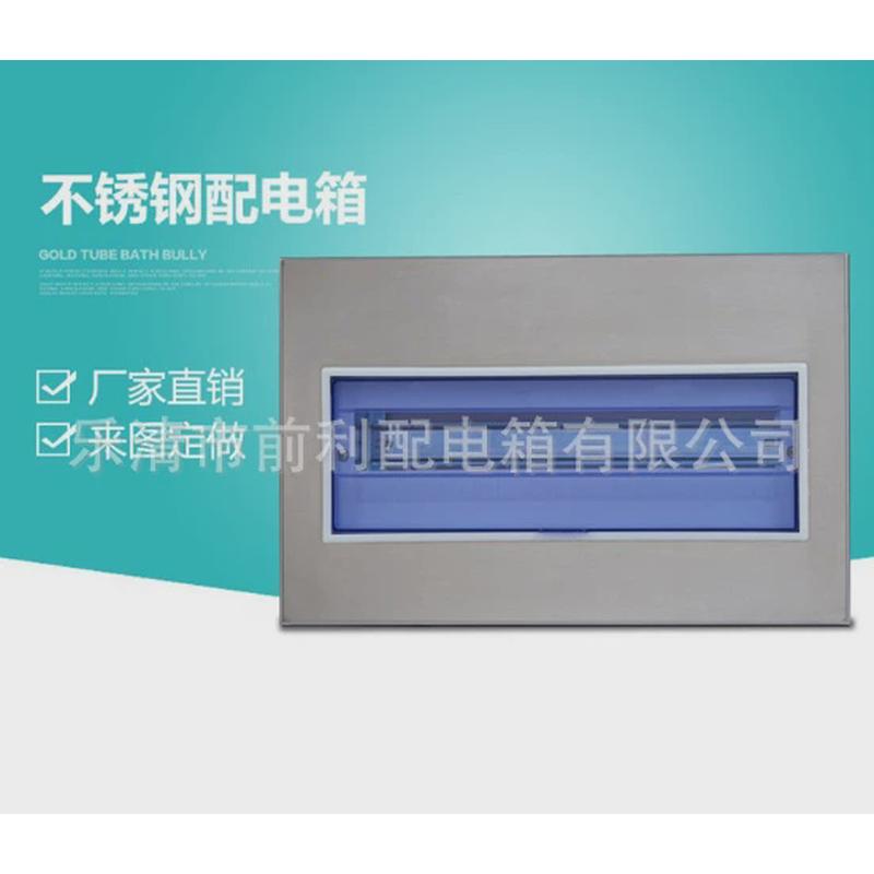 生产各种加厚型304/201照明不锈钢配电箱pz30-pz40等
