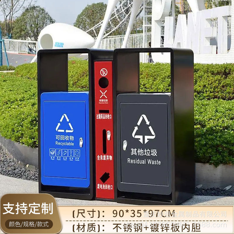 定制户外垃圾桶不锈钢公园景区分类垃圾箱小区庭院室外果皮垃圾箱