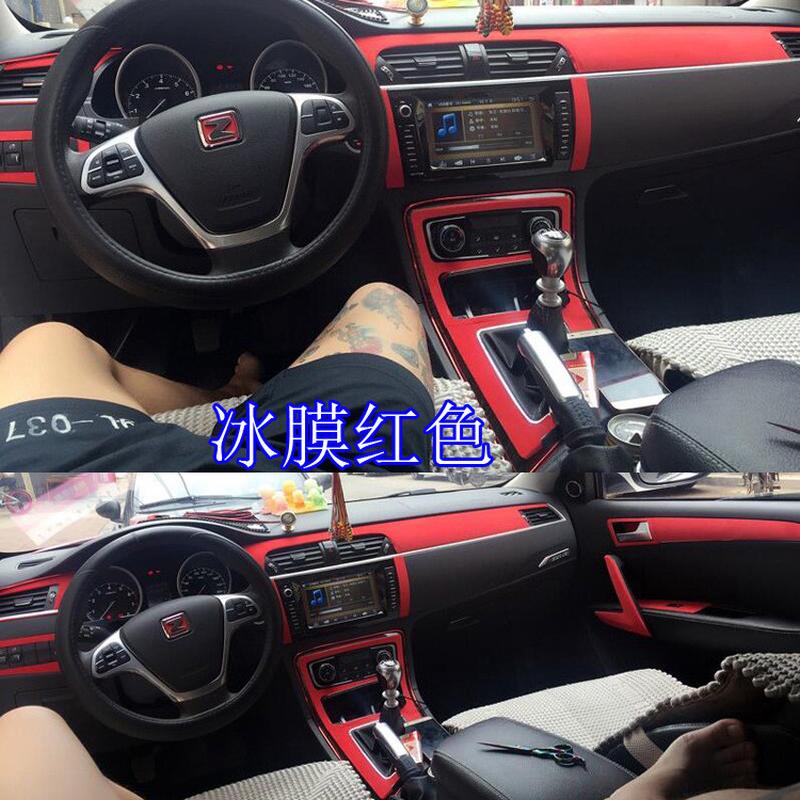 适用于于众泰T600改装内饰贴纸中控排挡装饰碳纤维成型汽车贴膜
