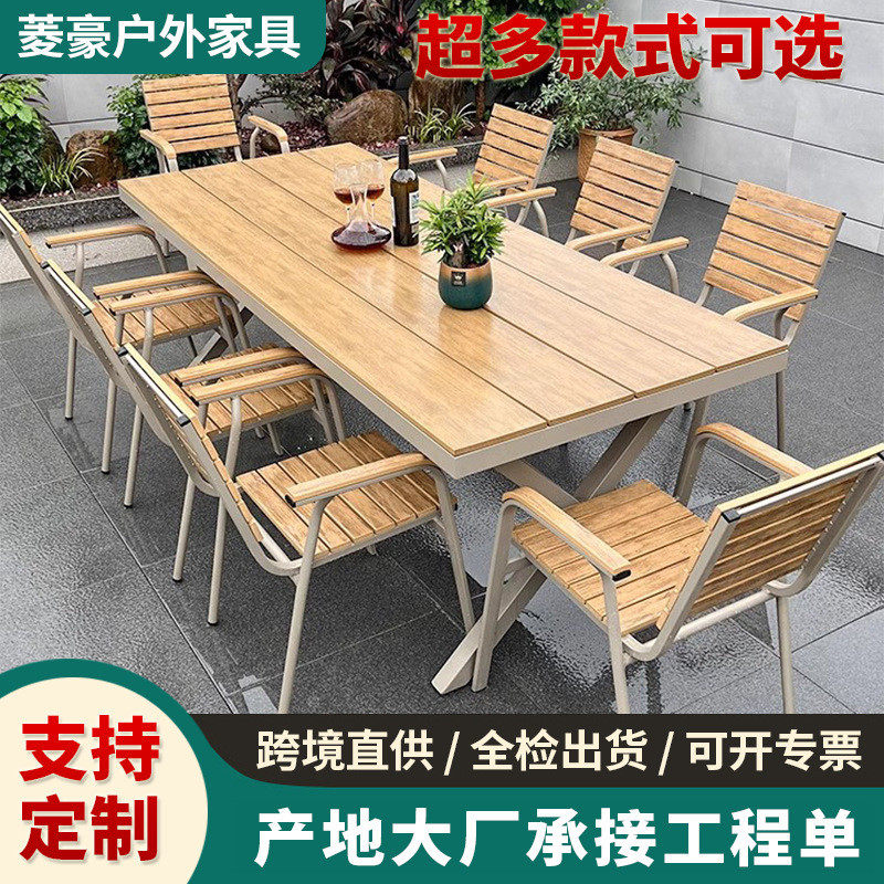 防腐木实木塑木休闲露天室外阳台花园奶茶店餐桌组合防水户外桌椅,住宅家具,桌椅套件,淘宝优惠券,粉丝福利购,淘宝优惠卷