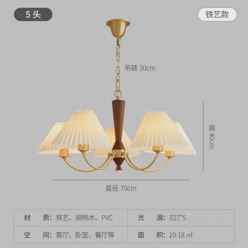 卧室中古日式复古灯北欧百褶美式胡桃木客厅吊灯法式餐厅布艺吊灯